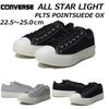 Кроссовки All Star Light PLTS Point Suede OX Nuance Gray см [Converse] 23.0
