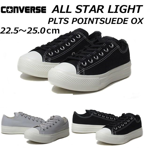 Кроссовки All Star Light PLTS Point Suede OX Nuance Gray см [Converse] 23.0