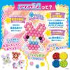 Aquabeads Character All-in-One Set [Sumikko Gurashi Special Set] AQ-S86 ST Mark Certification Ages 6 and Up Toy Water Sticking Making Toy Aquabeads Ep