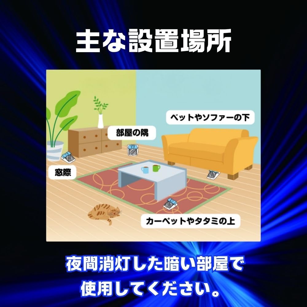 Электронная ловушка для блох Earth Pet Earth Hoihoi, сменные клейкие листы, 3 шт. (Для кошек/собак)