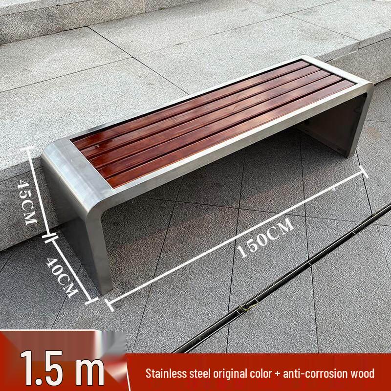 U-shaped Stainless Steel Outdoor Rest Bench