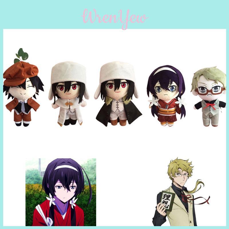 Плюшевая игрушка Bungo Stray Dogs Эдогава Рампо Мягкая и приятная на ощупь кукла аниме-персонажа
