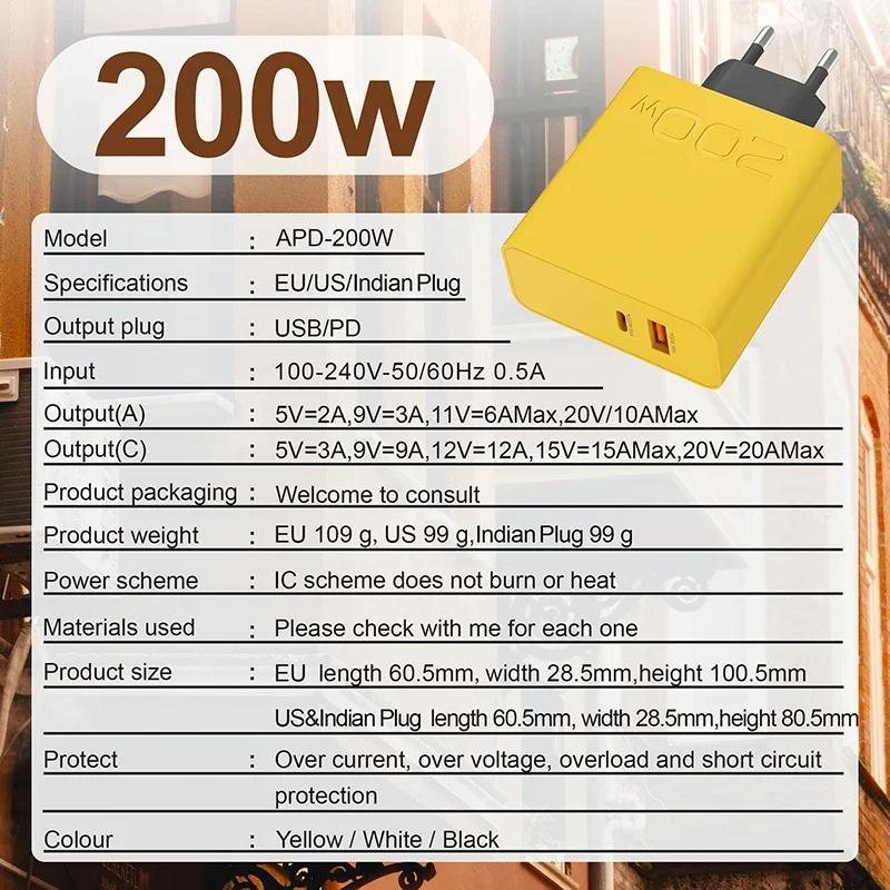 Адаптер для зарядки мобильного телефона USB Type-C 200 Вт с быстрой зарядкой, быстрая зарядка USB PD, вилка ЕС для iPhone 16 15 Samsung