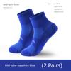 Wrels Sports Socks, All-Season Wool Warm Running Socks, Mid-High Thickened Breathable Outdoor Hiking Socks for Men and Women