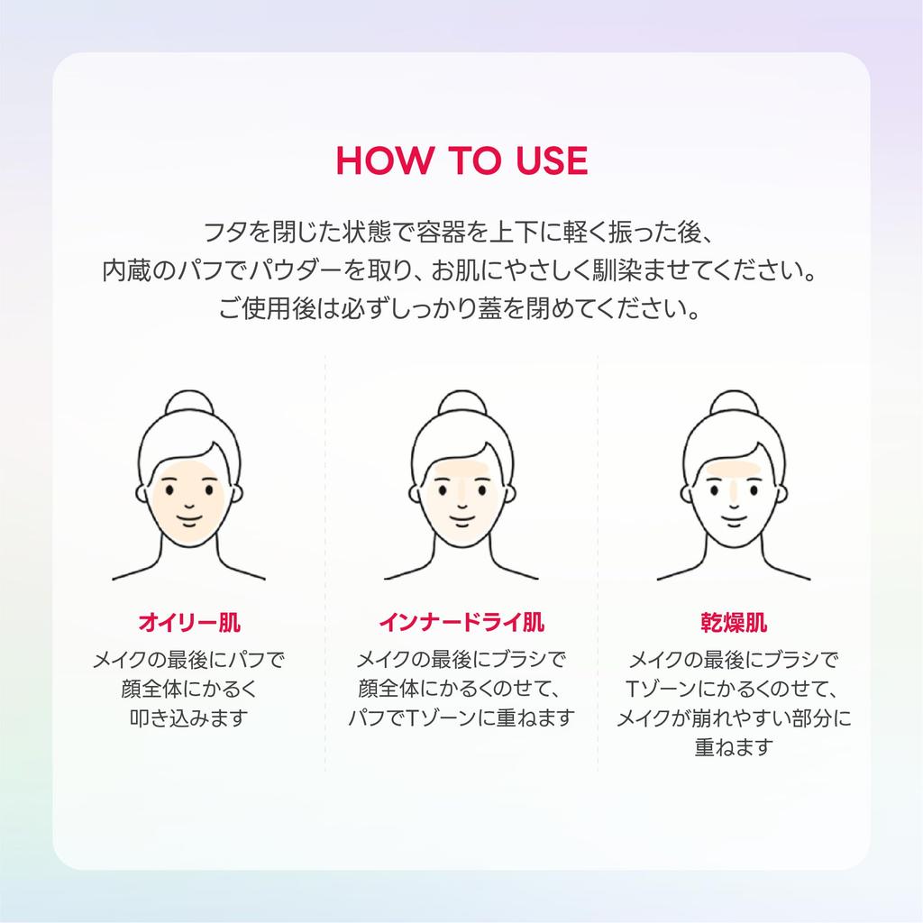 Wakemake Stay Fixer Многоцветная пудра 01 Светлый оттенок для пор для лица Рассыпчатая Предотвращает Сохраняет макияж в Корейская косметика Прозрачный, Покрытие, Поднимает, Полупрозрачный,