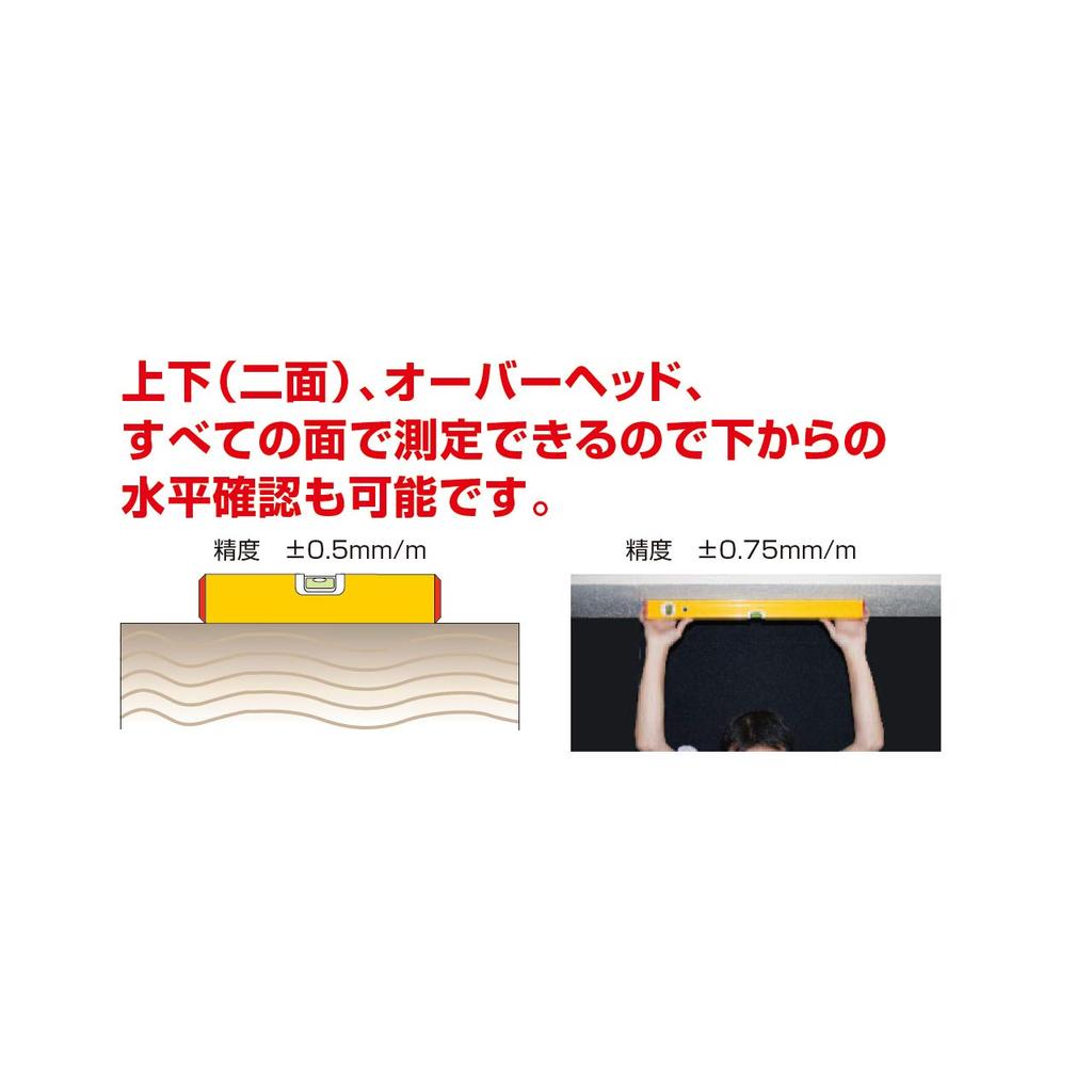 Muratec KDS AD Aluminum Level 40 with Magnet ASM-40