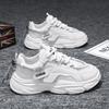 New Men's Comfortable Outdoor Comfort Autumn Trend Platform Daddy Shoes Fashion All-match Sneakers Men's Shoes