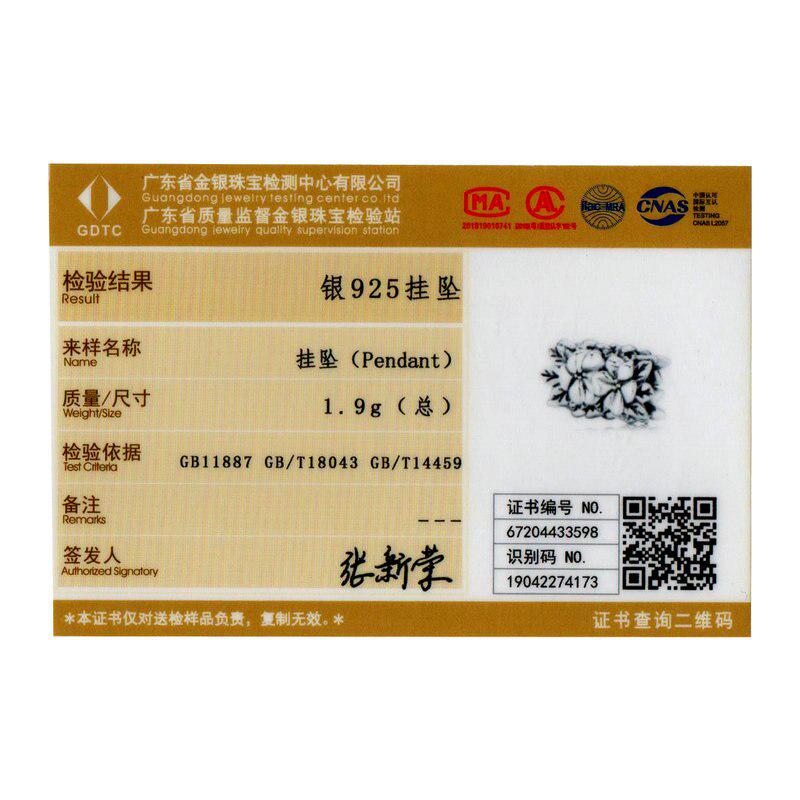 BAMOER стерлингового серебра 925 пробы бусины с цветами для женщин Шарм подходит браслет в виде змеи DIY браслет ювелирные изделия