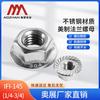 Шестигранная фланцевая гайка Ao Zhan UNC