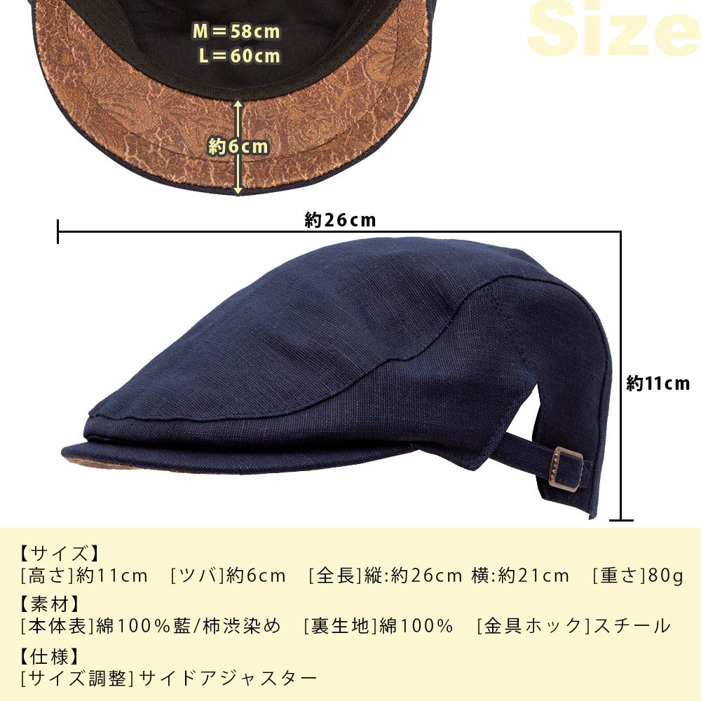 Шляпа Охотничья шляпа Берет Шляпа Модный аксессуар Сделано в Японии Японская одежда Индиго Хурма Шибу Окрашенный Новый Боковой регулятор Киото [creareki] Мужская Мужская