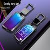 Compatible Geely Key Cover for Dihao, Boyue, Binyue, GS, Xingrui, Xingyue L, Binrui, Coolray, and Binray S.