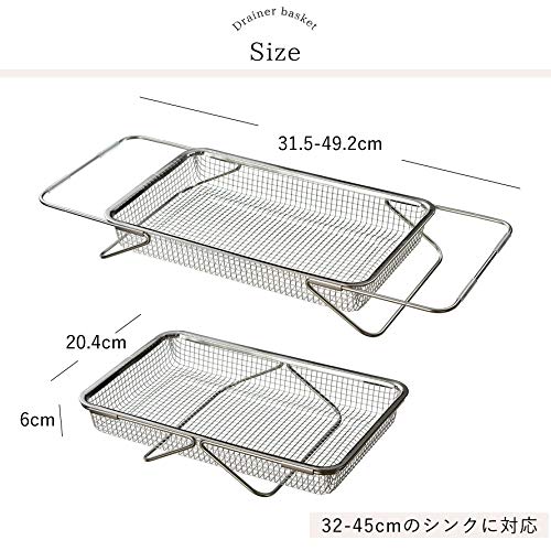 Oaks Laye Draining Mesh Basket for In and Out of the Sink, Silver, Made in Japan, LS1569