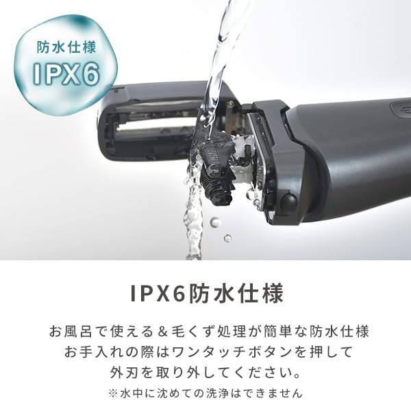 Yamazen Electric Shaver, 3-Blade, Waterproof, Washable, Type-C Charging, Black, HSY-03-B