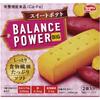 Hamada Confect Balance Power Big Sweet Potato 4pcs. Block Balance Power
