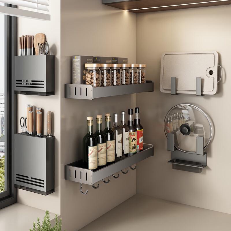 Brangdy Настенный держатель для крышек кухонной посуды без сверления