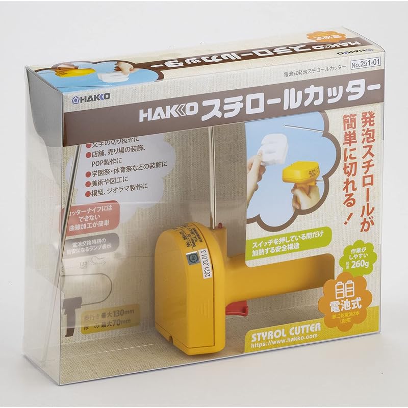 Аккумуляторный резак для пенопласта Hakko 251-01