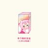 Baby Three V3 Plush Three Generations Blind Box Trendy Blind Bag Guessing Bag Doll Creative Cute Doll