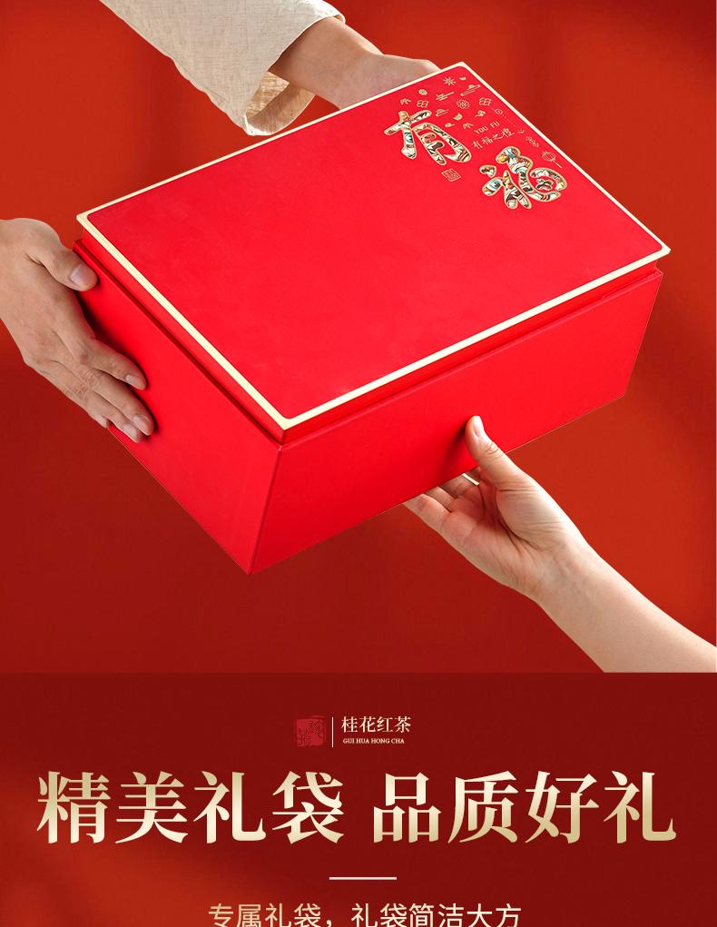 Jieying Wuyi Original Osmanthus Red Tea