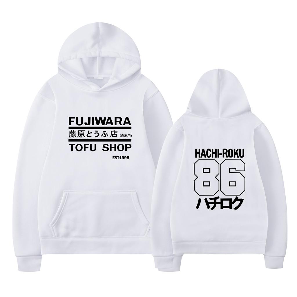 Men And Women Sweater Fujiwara Tofu Shop 86 Youth Popular Casual Hooded Sweater
