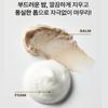 [PO:DL] X-Fresh Balm to Foam Cleanser 130ml Olive Young Pick
