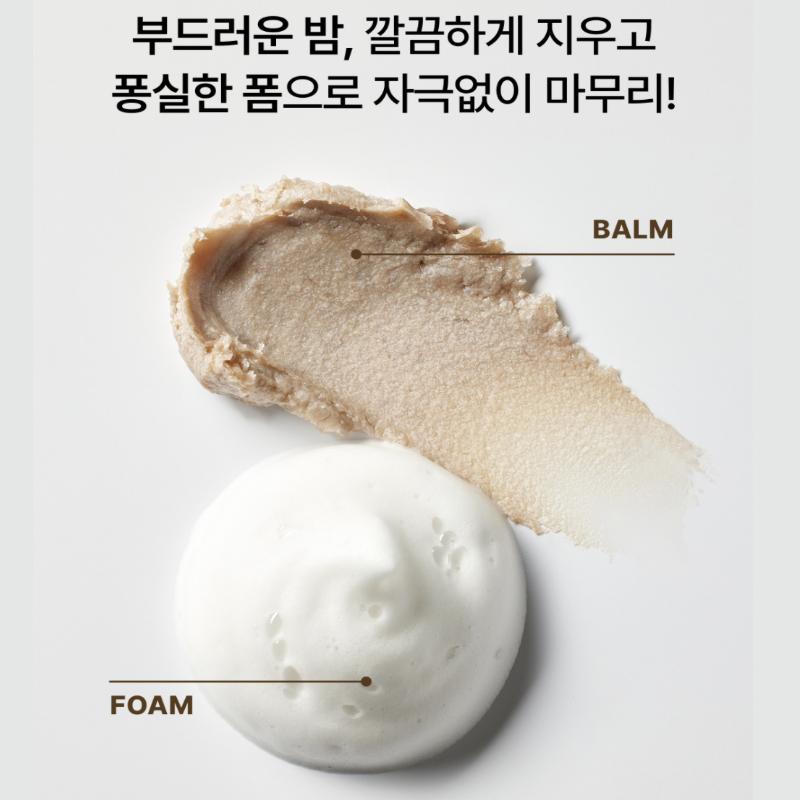 [PO:DL] X-Fresh Balm to Foam Cleanser 130ml Olive Young Pick