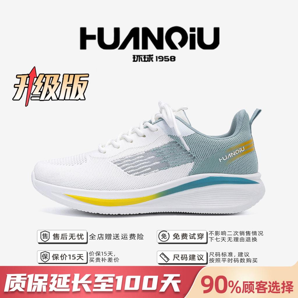 Global running sports shoes men's ZHQ-HY099X summer breathable men's shoes men's casual shoes versatile trendy shoes