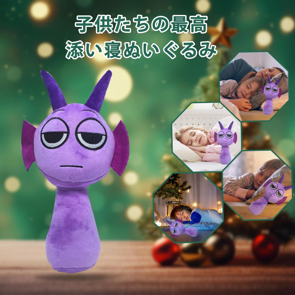 Splunky Plush Horror Game Cotton Cute Character Christmas Room Birthday Gift for Kids and Moe Item Toy, 25cm, Peripheral, Doll, Toy, Gift, Decoration,