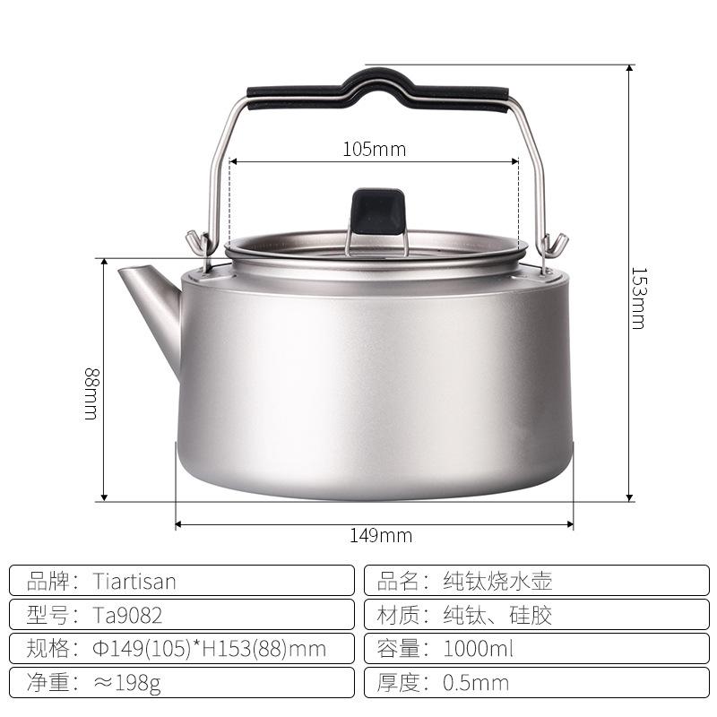 Outdoor Portable 1L Pure Titanium Tea Boiling Kettle for Camping and Travel