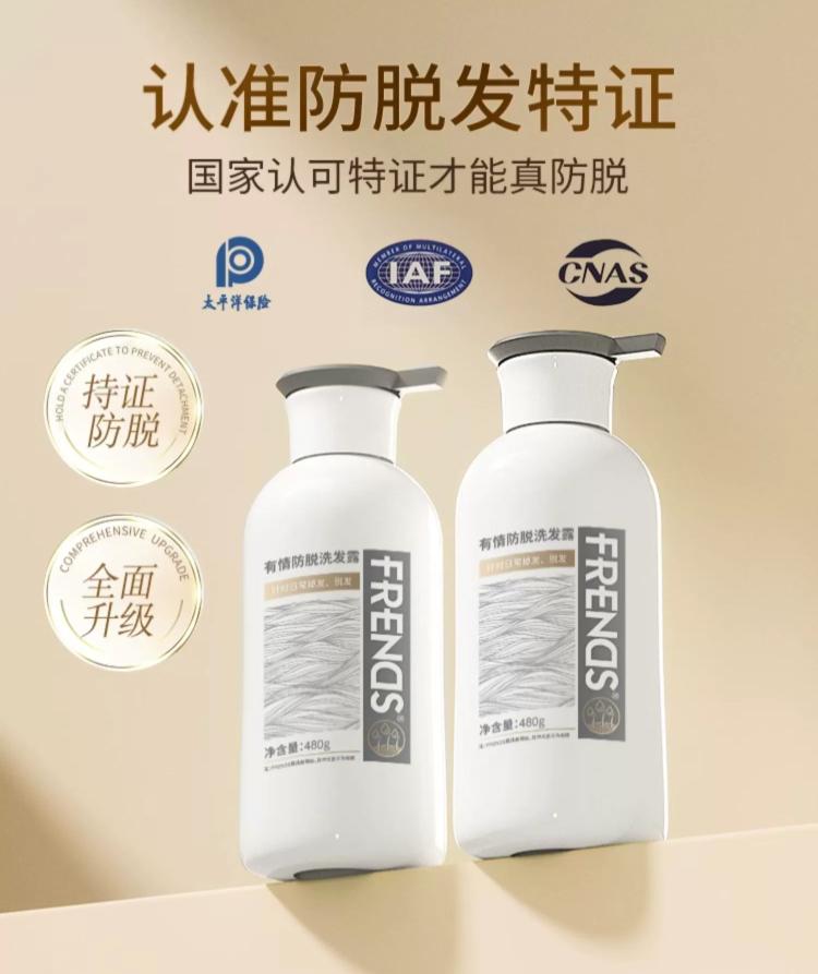 Love Shampoo with Oil Control, Fluffy and Long-Lasting Fragrance to Prevent Hair Loss (3 Bottles + 10 Free Sample Packs)