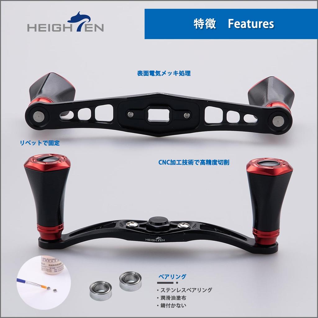 Ручка катушки HEIGHTEN 92 мм с ручкой 20 мм для SHIMANO, DAIWA, Abu, универсальных катушек для наживки серии Tornado (Черный Красный) (690)