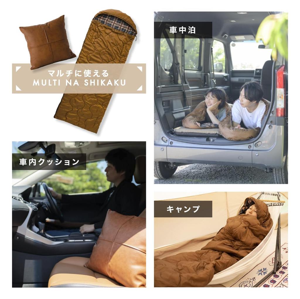 Спальный мешок Afora, моющаяся всесезонная подушка для сна с чехлом Multi-Nashikku