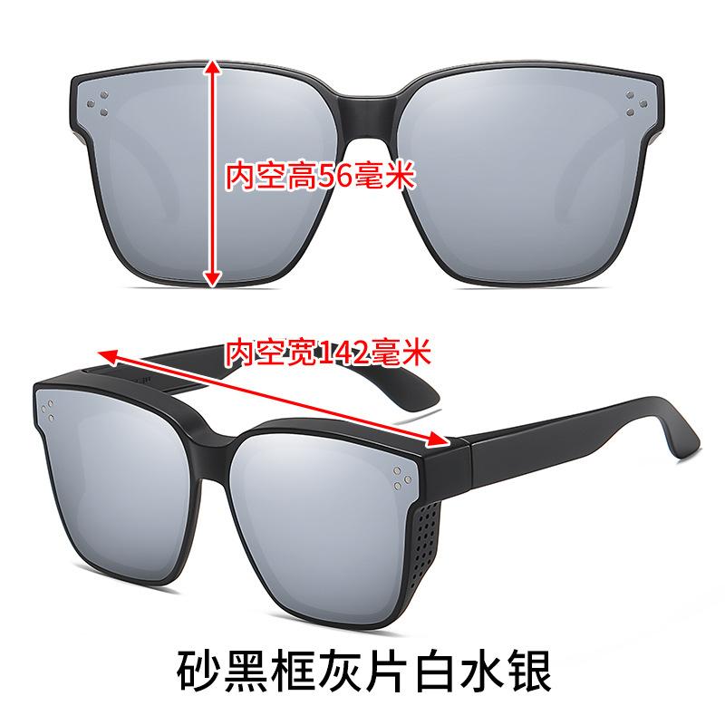 Набор очков Солнцезащитные очки для близорукости Advanced Sense Clip Polarized Солнцезащитные очки с большой оправой Женские солнцезащитные очки с защитой от ультрафиолета и сильным светом для мужчин Очки для вождения