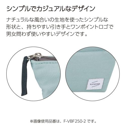 KOKUYO Pencil Case Pencil Case N Storage Smoke Blue F-VBF250-2