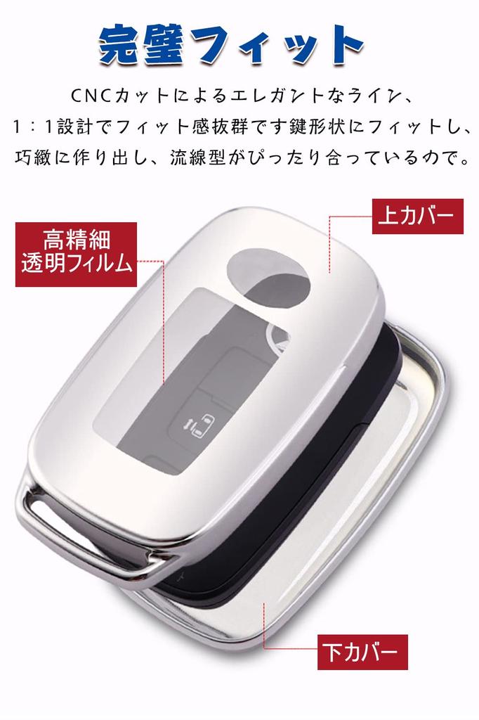 Чехол для смарт-ключа Toyota, Чехол для ключа, Мягкий ТПУ материал, Хорошая текстура, Разработан для Toyota