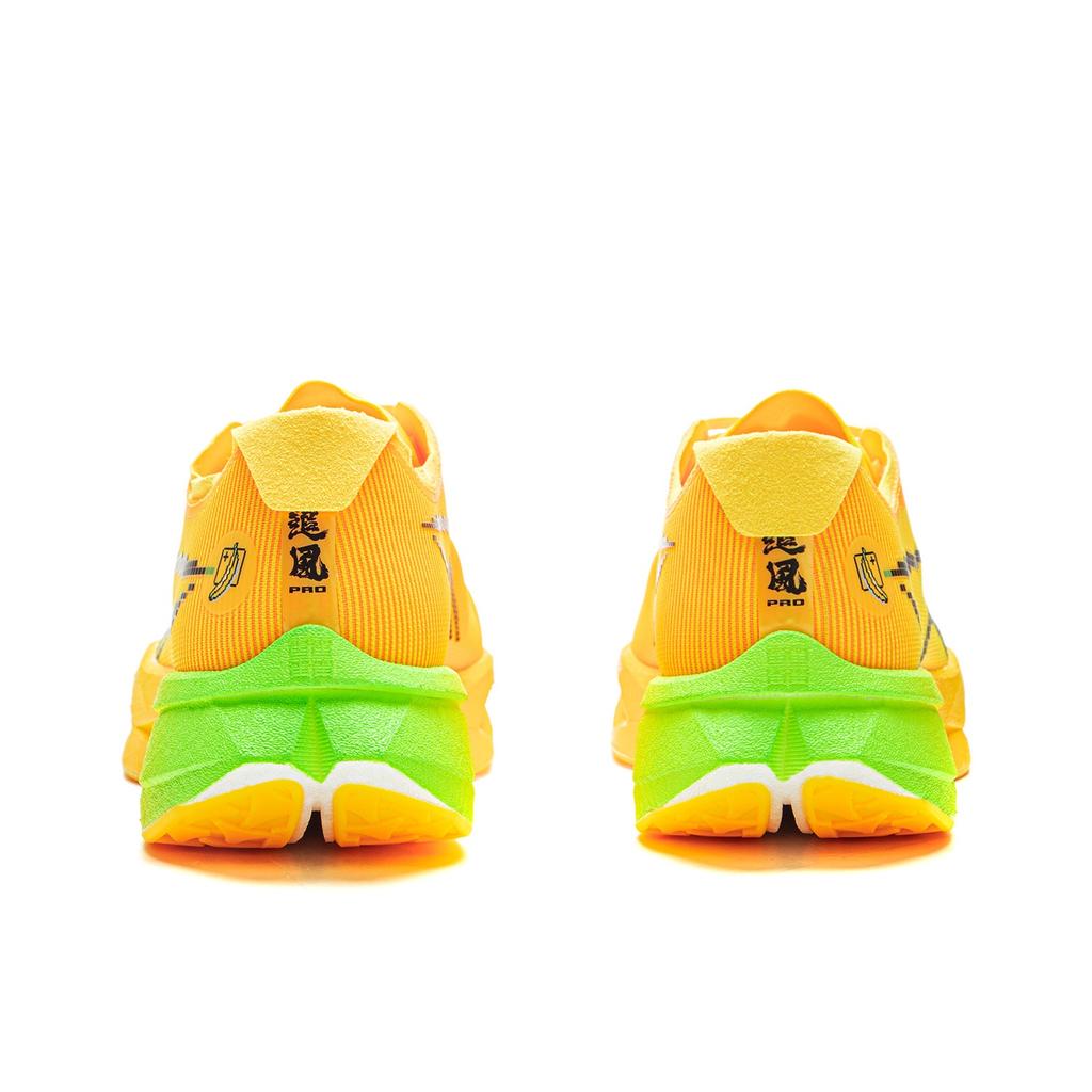 Li Ning Zhi Feng Pro Energy Технология Банан Полная Карбоновая Пластина Профессиональные Соревновательные Марафонские Тренировочные Тестовые Унисекс Кроссовки для Бега ARPV017-16