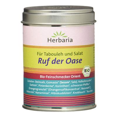 Восточные специи для салата гербария 110 г