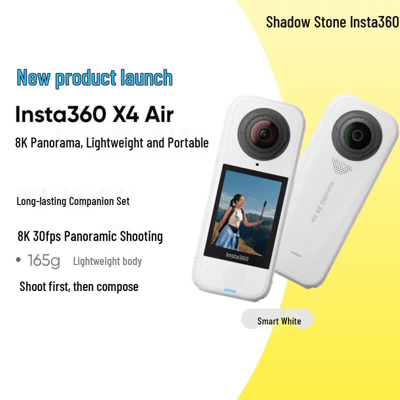Панорамная экшн-камера Insta360 X4 Air 8K (Китайская версия)