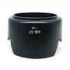 Photography Flower Lens Shade for HB37 Camera Flower Lens Hood Lens Protector For HB46  HB47  HB37