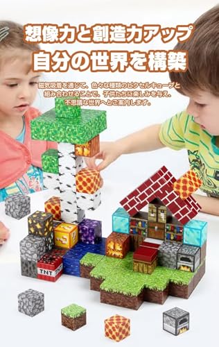 Магнитные строительные блоки Vexolite, 3D-пазл в стиле Minecraft, Развивающая игрушка для учеников начальной школы, Подарок на день рождения, Подарок к поступлению в детский сад,