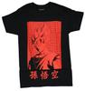 Dragon Ball Z Mens T-Shirt - Serious Goku Face On Red Grid