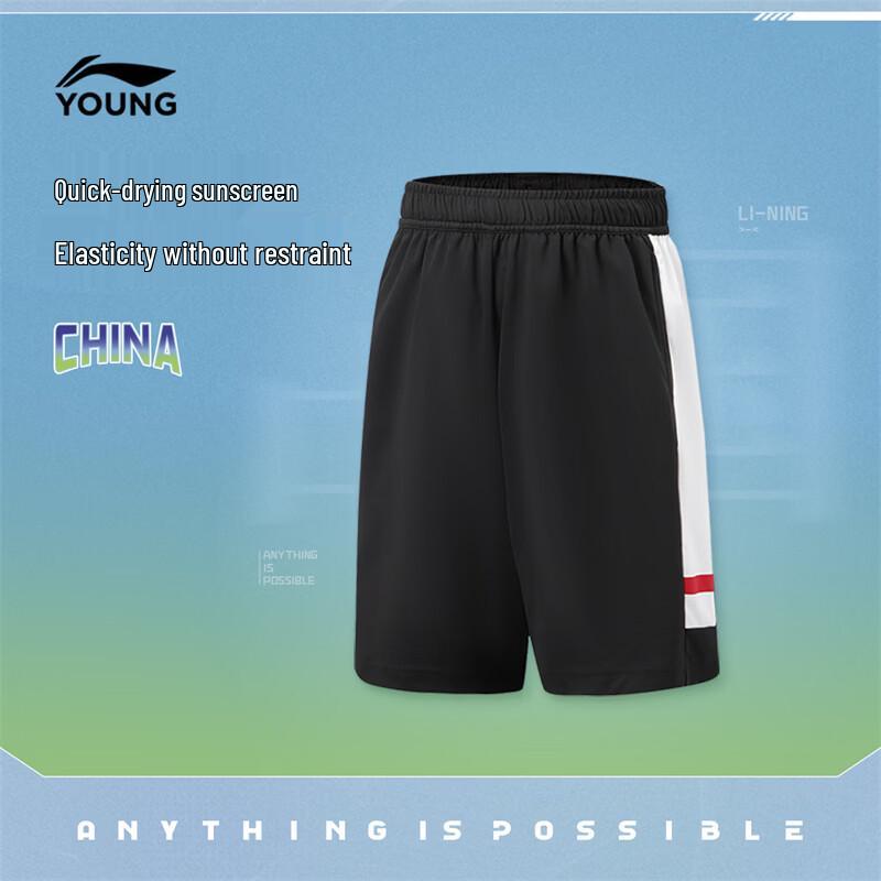 Li-Ning Унисекс Молодежные спортивные шорты из влагоотводящего трикотажа