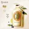 Kuyou Ran Flower Love Moisturizing Shower Gel