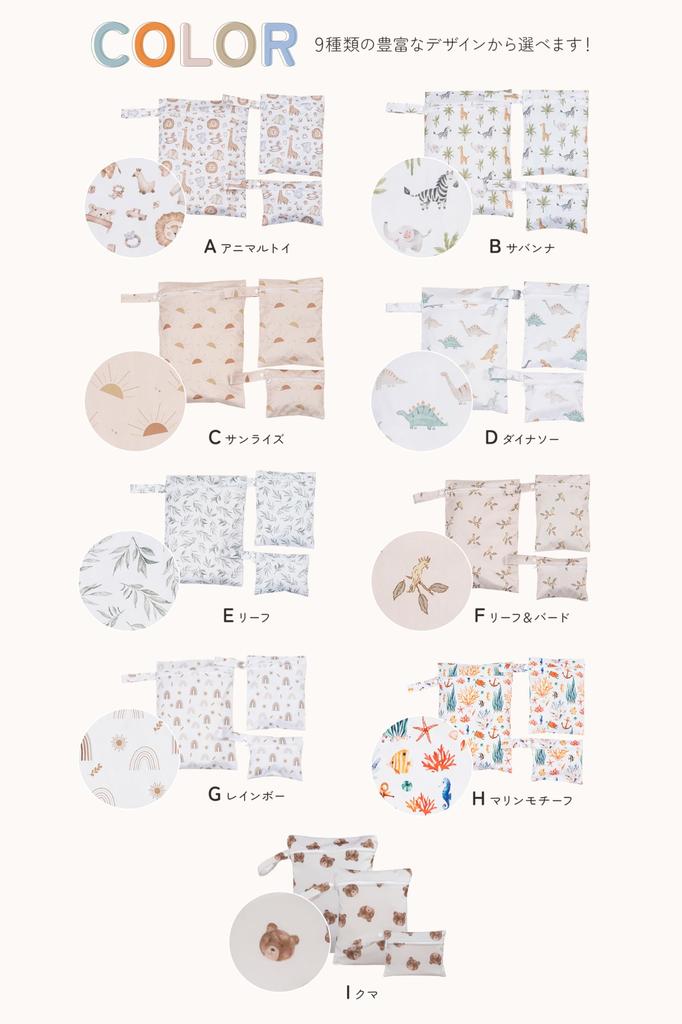 Waterproof Diaper Pouch Set for and Kindergarten [plunmoln] (3-Piece Set), Multi-Purpose, Travel, Yoga, Gym, Sports, Daycare, (H (Marine Motif))