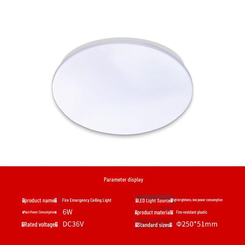 Mi Ling M6116-A Emergency LED Ceiling Light
