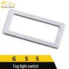 Illuminated GS5 Fog Light Switch Ring & Decorative Sticker for Fog Light Control