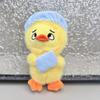Милая плюшевая игрушка ленивая утка подвеска автомобильный брелок такая раздражающая кукла утка супер милая кукла утенок