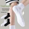 Men's Mid-Calf Basketball Socks: Cotton, Thick Terry, Sweat-Absorbent, Shock-Absorbing Massage Bottom for Running