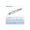 Daiwa (DAIWA) Tungsten Jig TG Bait 30 FH Glow Edge Silver