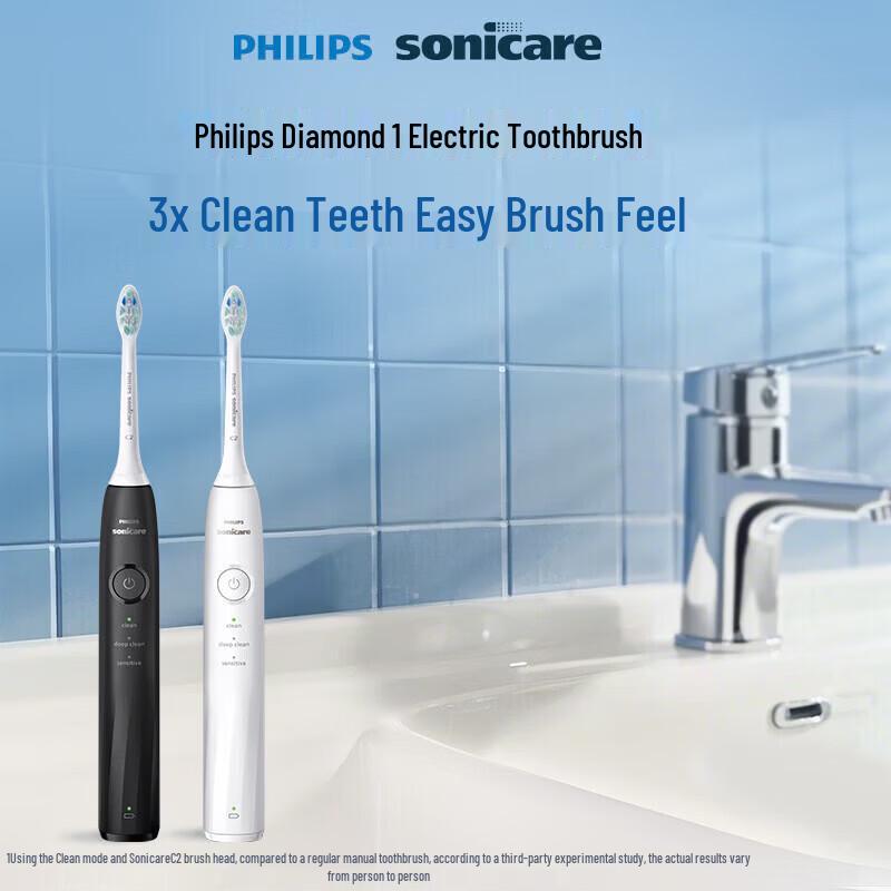 Philips Звуковая электрическая зубная щетка DiamondClean 1 Series S2, вилка CN (адаптер в комплекте)