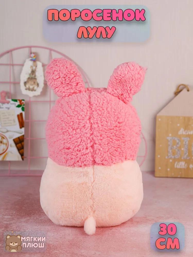 Милый плюшевый игрушечный кролик Лулу, кукла, подушка для сна, кукла
